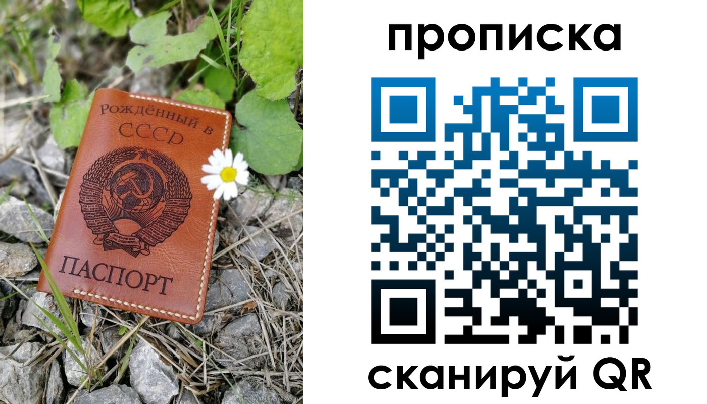 пропишу в квартире в Прокопьевске
