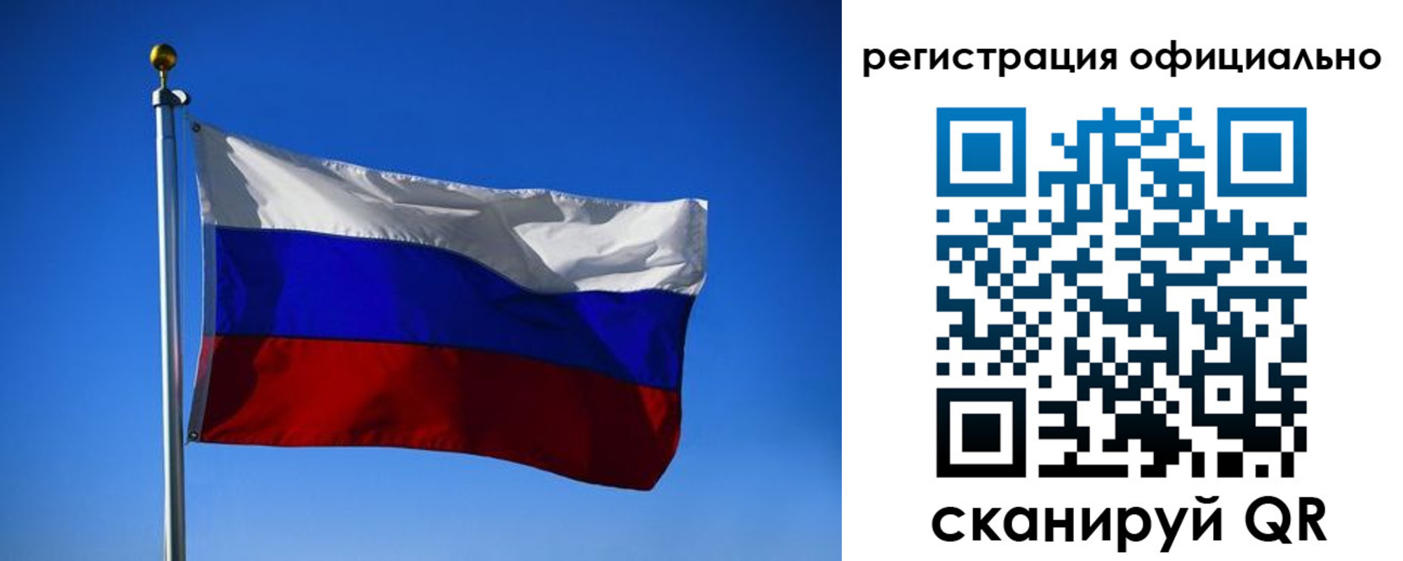 временная регистрация гарантия в Прокопьевске
