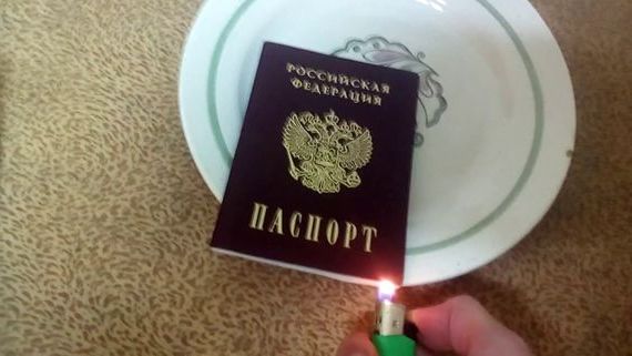 прописка в Прокопьевске